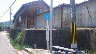 「頓田」バス停留所