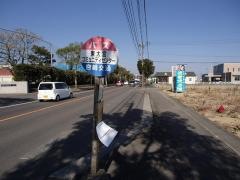 「東大宮コミュニティー」バス停留所