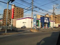 洋服の青山　大野城店