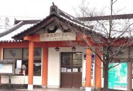 京丹後大宮駅
