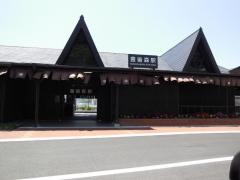 豊後森駅