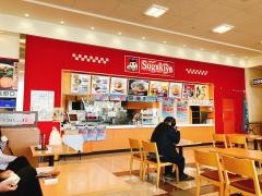 スガキヤ　各務原中央バロー店