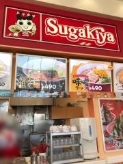 スガキヤ　各務原中央バロー店
