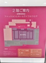 あかのれんアスティ店