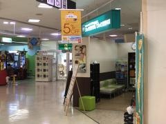 げんき堂整骨院新潟東