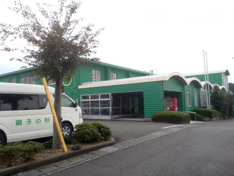 片岡杉の子園