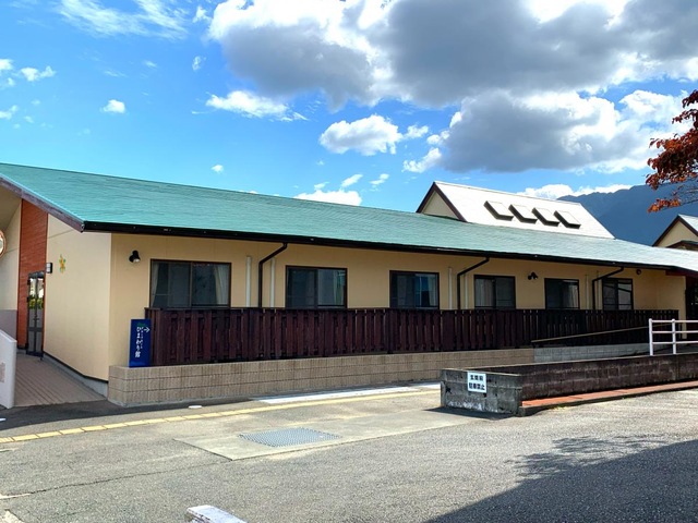 ひまわり館