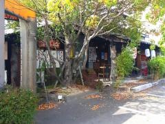 吾割食堂