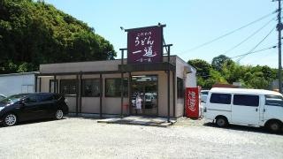 こだわりうどん一道