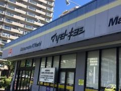 マツモトキヨシ　シティ能見台店