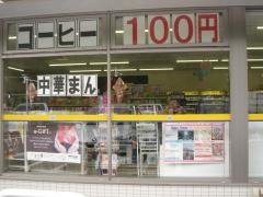 ミニストップ　伊東鎌田店