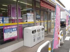 ミニストップ　伊東鎌田店