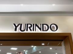 有隣堂　テラスモール湘南店