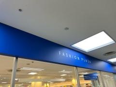 パシオス四街道店