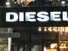 ＤＩＥＳＥＬ　渋谷店