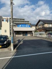 すみれ薬局