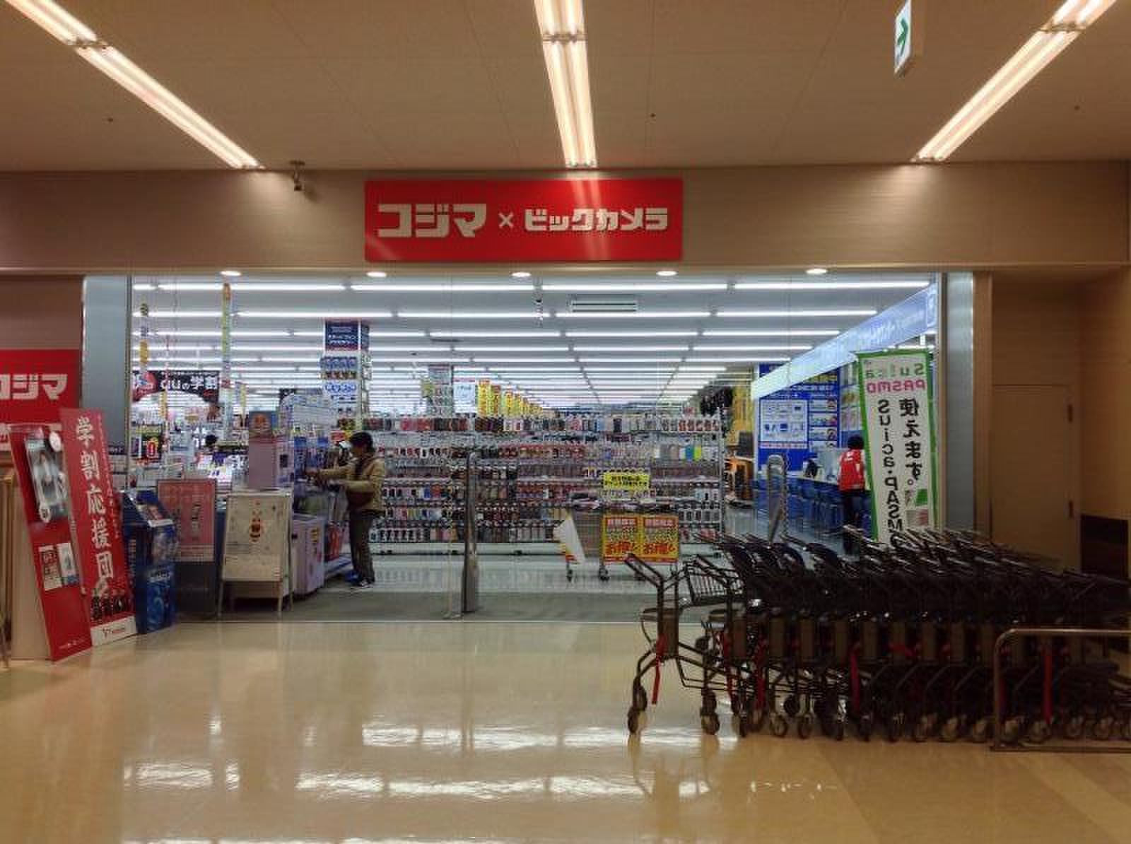 コジマ ビックカメラ 成城 店