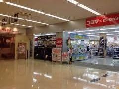 コジマ×ビックカメラ　成城店