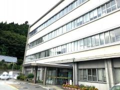 大船渡保健所