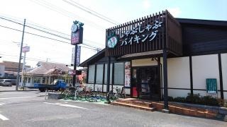 しゃぶ葉　西船橋店