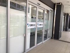 日新火災海上保険株式会社　藤枝サービス支店