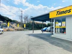 タイムズカーレンタル諫早店