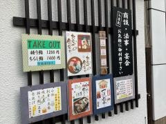 金寿司