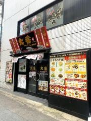 大醤