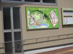 道の駅　パティオにいがた