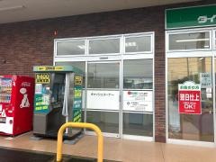 コープ　山陽店