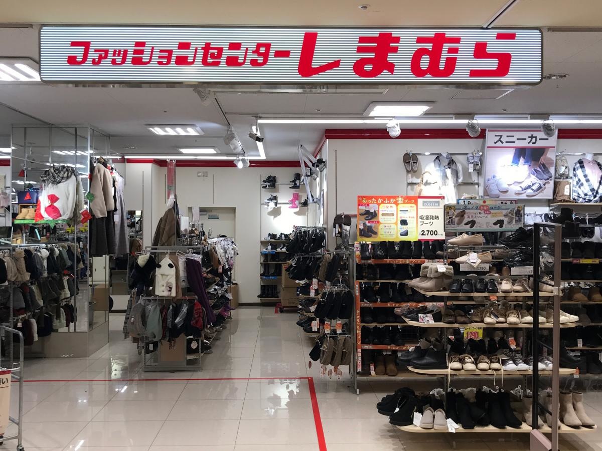 しまむら