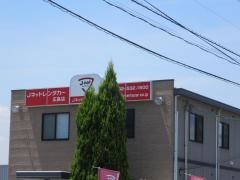Ｊネットレンタカー　広島店