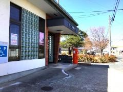 佐倉河郵便局