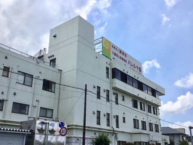 介護老人保健施設ハレルヤ園 施設外観