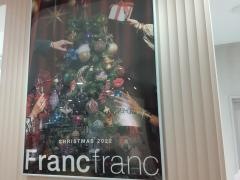 Ｆｒａｎｃｆｒａｎｃ　二子玉川店