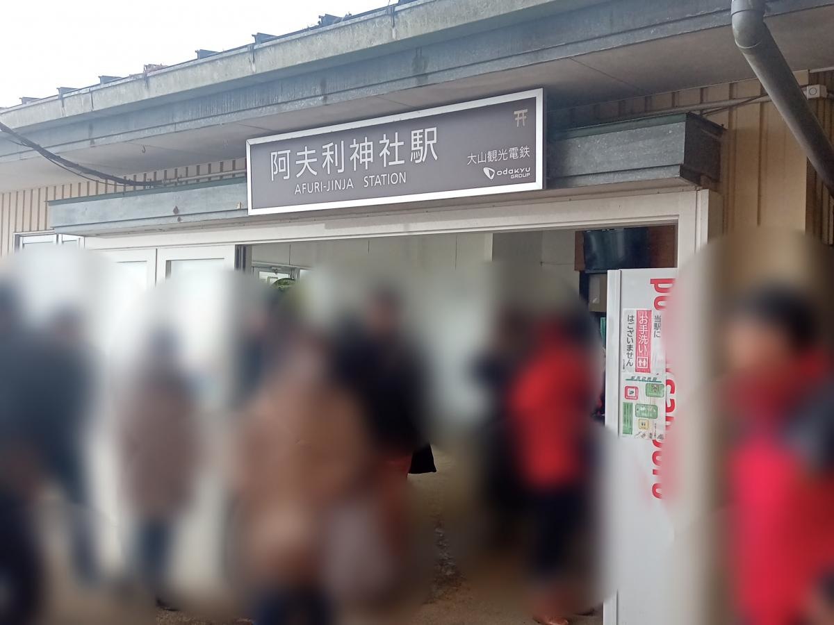 施設外観