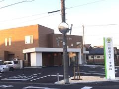 岡田内科・小児科