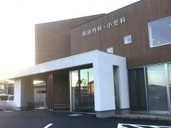 岡田内科・小児科