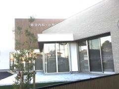 岡田内科・小児科