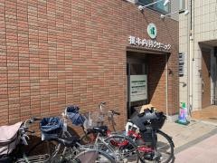 榎本内科クリニック