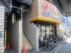 松屋王子神谷店_施設外観