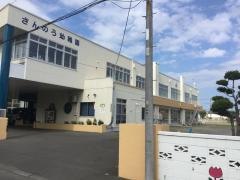 山王幼稚園