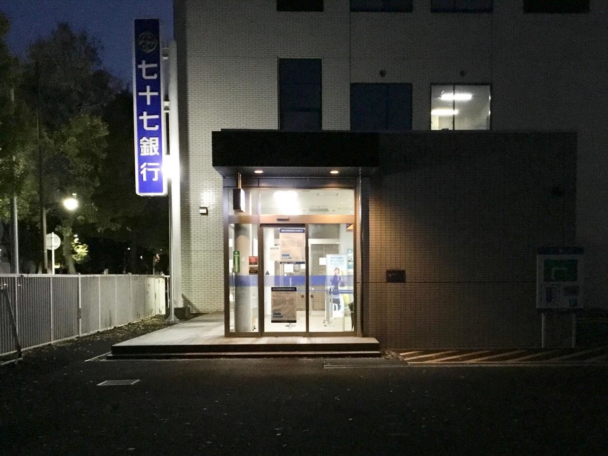 七十七銀行 卸町支店です。