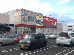 ツルハドラッグ　泉古内店