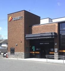 福島銀行小名浜支店