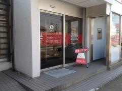 高崎信用金庫西支店