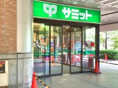 サミットストア川口エルザタワー店