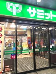 サミットストア川口エルザタワー店