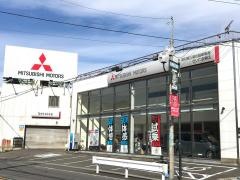 浦和東三菱自動車販売さいたま東店