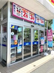ウエルシア　市原辰巳台店